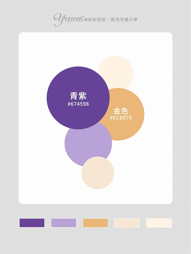 配色分享|高级配色|惊艳的双色搭配系列-花瓣网