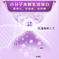 【圣元优博婴幼儿奶粉】海报