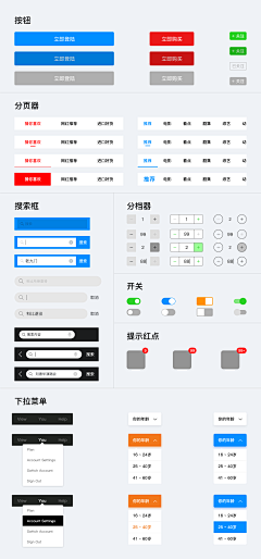 游人渐稀去采集到组件