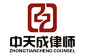 福建中天成律师事务所LOGO