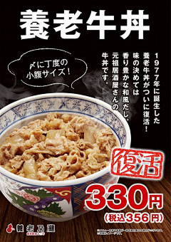 LT30采集到日式