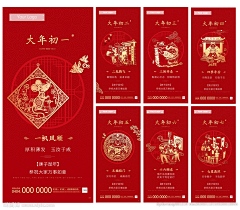 殇景采集到地产