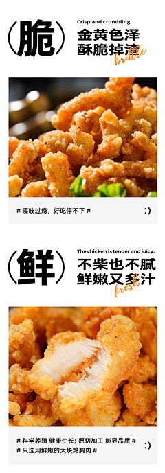 乔木不铁采集到餐饮