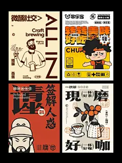 海报排版综合 (104)