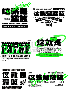 hanson-冯汉军采集到Z-字体-小排版