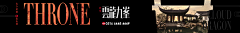 下雪の喵采集到a地产