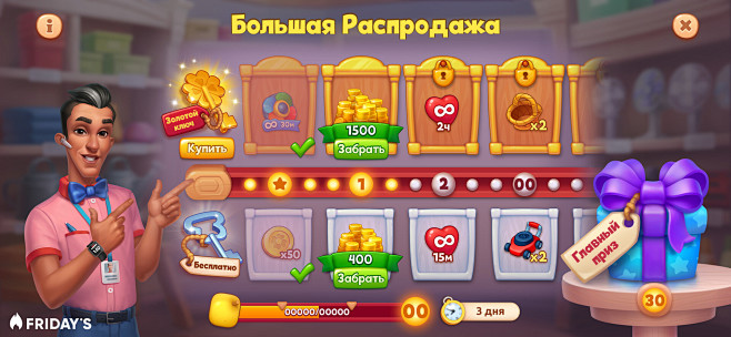 UI elements
