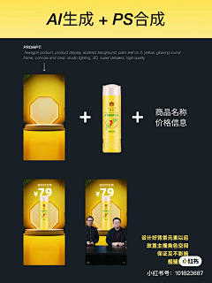卢关达人采集到直播间背景