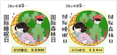 插画字体：黑体VS汉仪小麦体 插画原创作品提供：小麦咖啡 