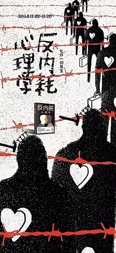 Z纳天为画采集到自己瞎做的