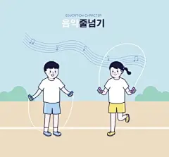 体育锻炼培训跳绳男女同学儿童插画