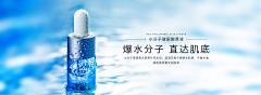 紫翼077采集到banner