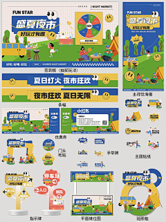 嗯嘛嗯嘛28采集到kv