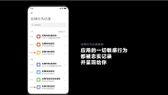 且曼B端设计采集到PC-官网