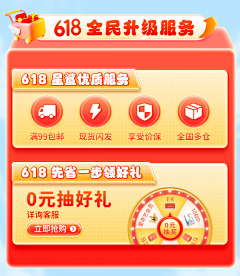woyebu采集到商品