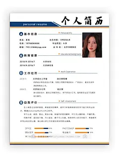 高雅简约艺术风格设计师简历模板个人求职毕业艺术生psd设计素材-淘宝网