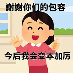 抽象表情包｜只要我心态好，就可以搞别人心态 - 小红书