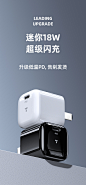 图拉斯PD充电器适用苹果官方低温快充认证18W手机平板充电头套装-淘宝网