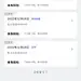 采集图片