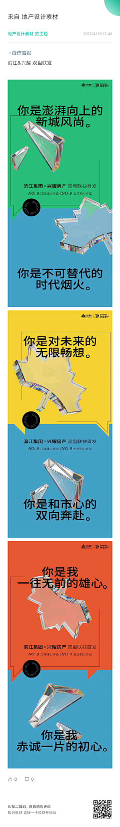 为什么呢啊采集到板式 / 形式 / 构图