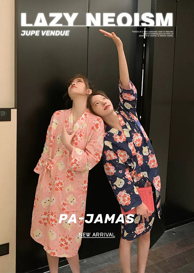 吾欢喜的衣橱