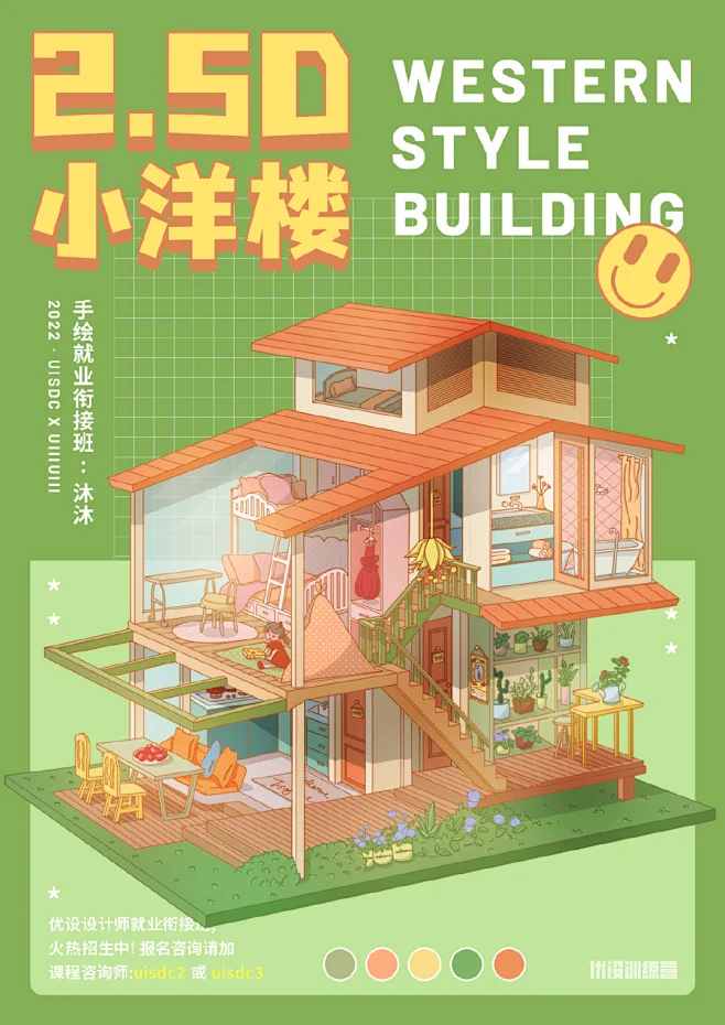 2.5d图片_2.5d图片素材-花瓣网