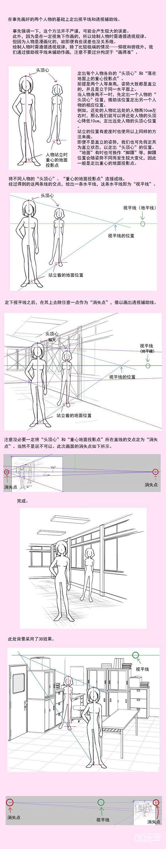 优动漫 动漫创作支援平台