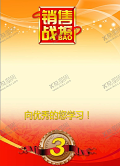 kevin900810采集到免抠元素