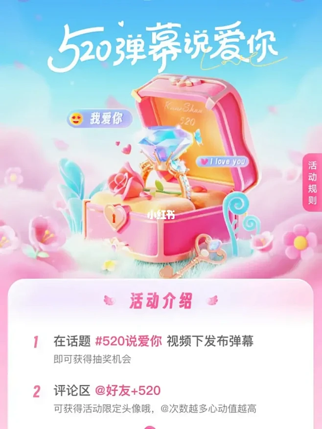 520