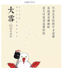 徐十七采集到地产广告