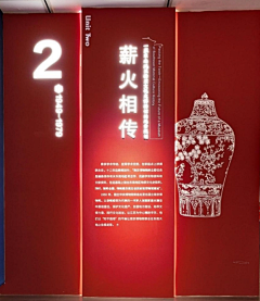 ZH抠抠抠抠抠采集到文化