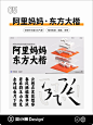 5款免费【好用中文字体】设计师必备 - 小红书