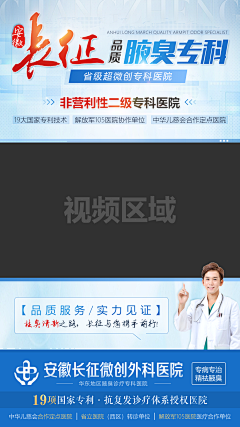 肚子藤采集到医疗科普