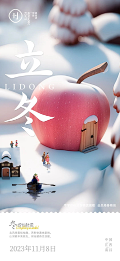 修狗666采集到灵感-创意合成