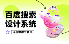 这个樊梵采集到banner