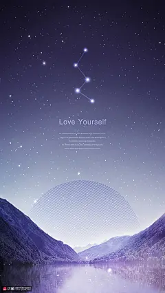 北斗星夜空繁星森林峡谷河简约海报 海报招贴 简约几何