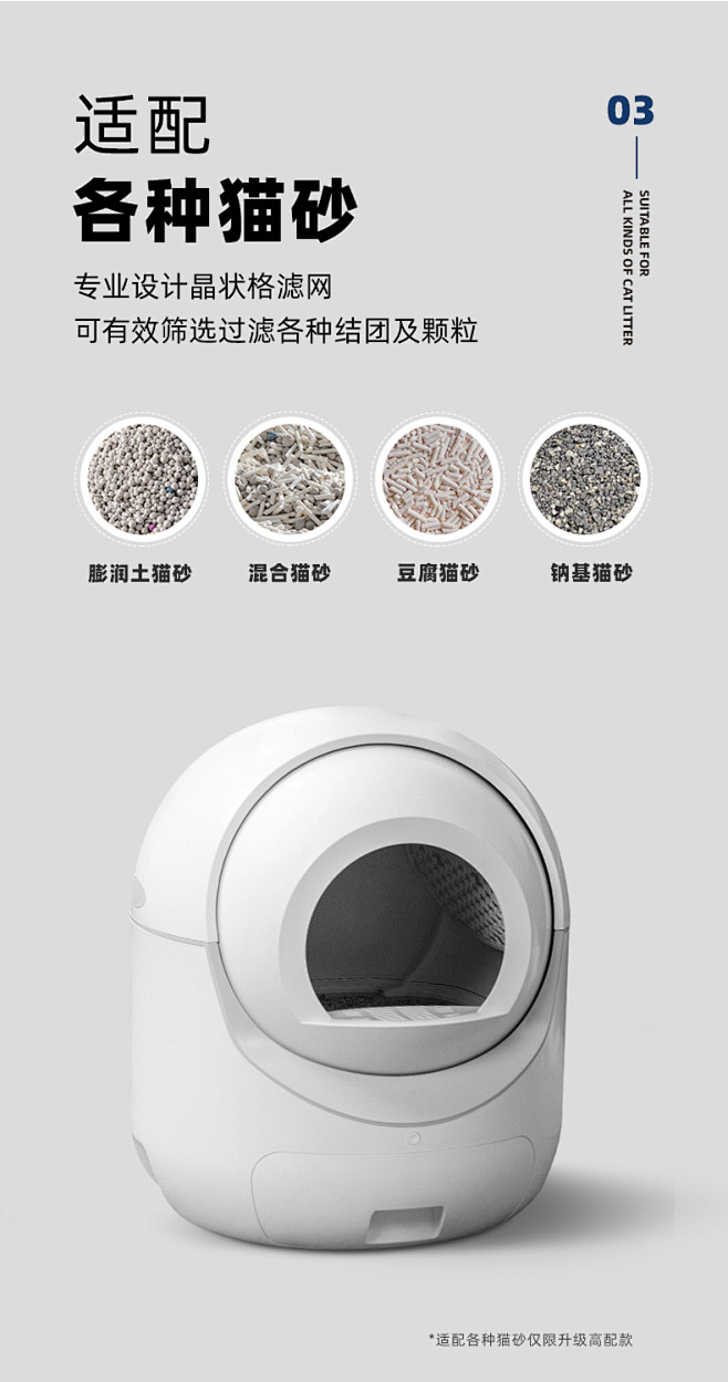 萌控全自动猫砂盆智能猫厕所全封闭式大号电...