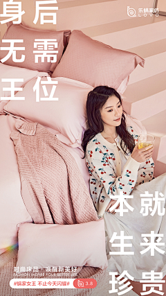 ZHOUYUZHE采集到ZYZ-推广海报
