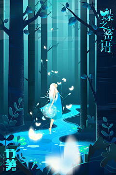 一场欢笑采集到闪屏页