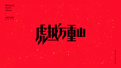 纳米MM采集到字体（字形）