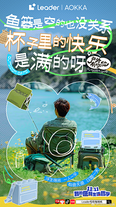 繁复莱采集到WK/品牌创意传播平面