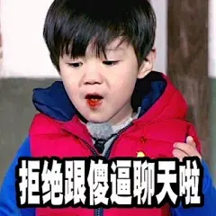 #美颜盛世金泰吴# 做表情包真不容易…