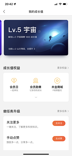 林爱黄采集到UI | APP界面