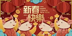 2019猪年中国风新春海报元宵节过大年钱币红包元素设计素材2237-淘宝网