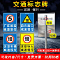 厂区减速慢行警示牌交叉路口注意行人提示牌道路交通标识牌铝-淘宝网