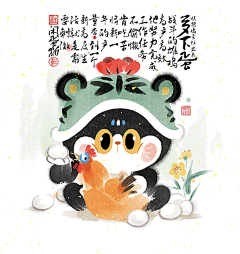 云离-采集到古风-儿插