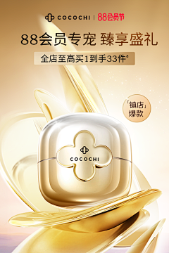 li-长颈lu采集到金-配色