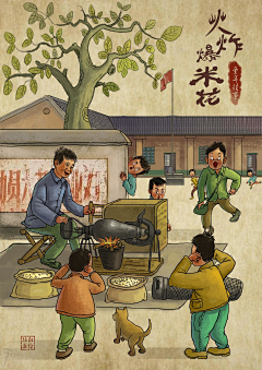 小小小juice采集到插画