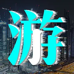 投以木瓜品牌设计有限公司微信号iMOMOi1118约设计请联系上面微信设计排版设计广告海报海报宣传品牌设计品牌形象设计广告视频制作剪辑产品设计微商品牌产品设计网站设计微商品牌设计手绘漫画插画定制设计微商团队合作大型广告投放品牌宣传广告地铁投放品牌宣传广告视频投放产品摄影