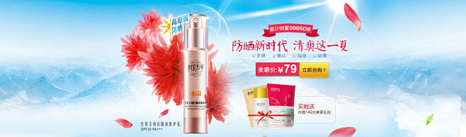 首页-相宜本草官方旗舰店-天猫Tmall...
